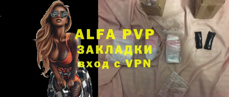 Alpha PVP Соль  Анапа 