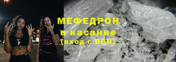 таблы Волоколамск