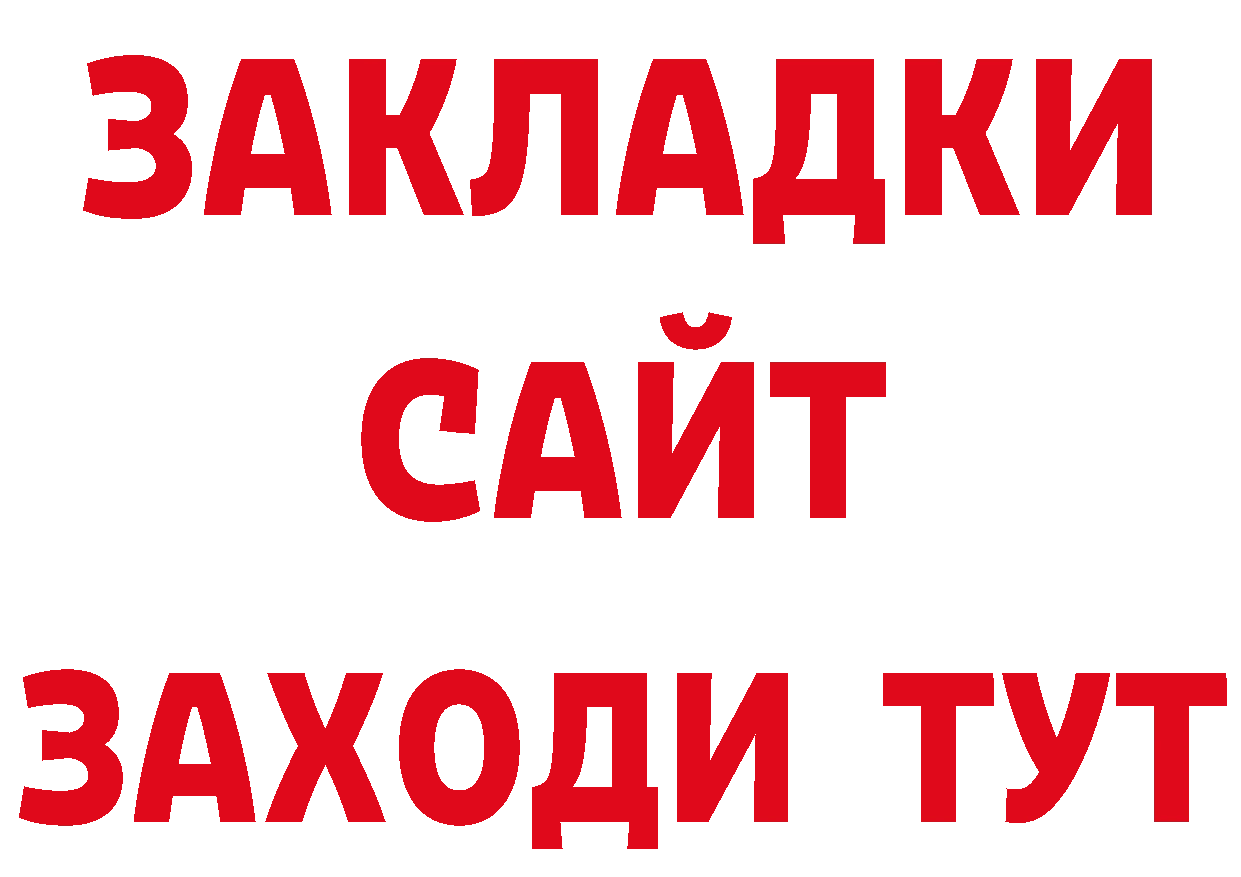 Дистиллят ТГК концентрат сайт площадка гидра Анапа