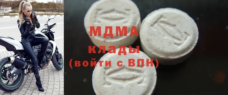 MDMA Molly  мега рабочий сайт  Анапа 